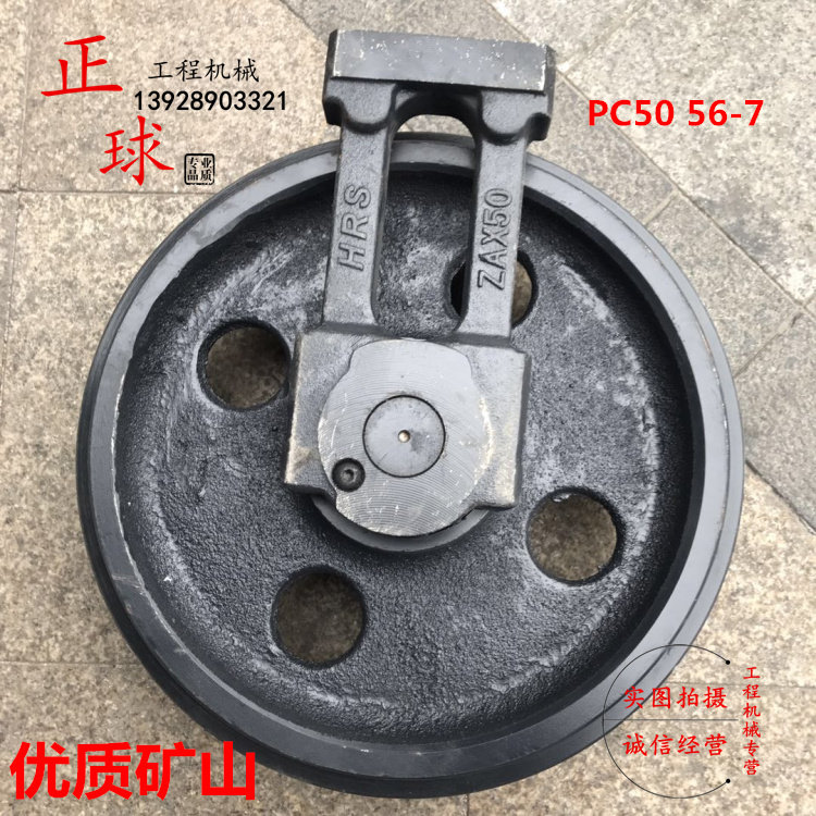 小松PC50 55 56 引导轮 导向轮 涨紧轮 支重轮矿山耐磨挖掘机配件