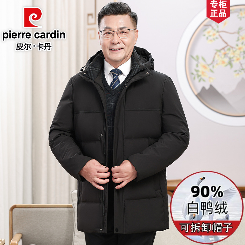 皮尔卡丹加厚中长款羽绒服