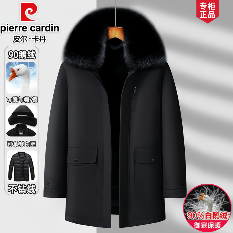 皮尔卡丹中老年加厚羽绒服男高档鹅绒中长款脱卸内胆爸爸冬装外套
