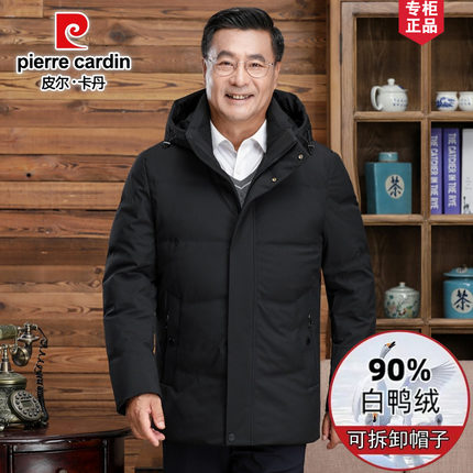 皮尔卡丹2024冬季中老年男士羽绒服短款加厚大码爸爸休闲保暖外套