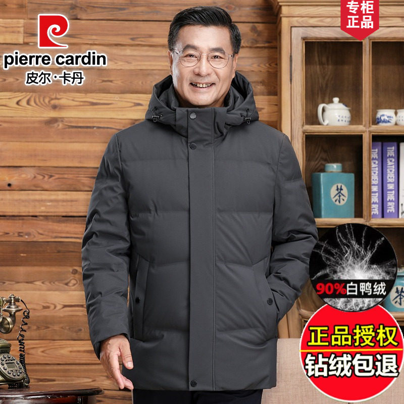 皮尔卡丹羽绒服男士中老年短款加厚爸爸装冬季中年保暖父亲外套男