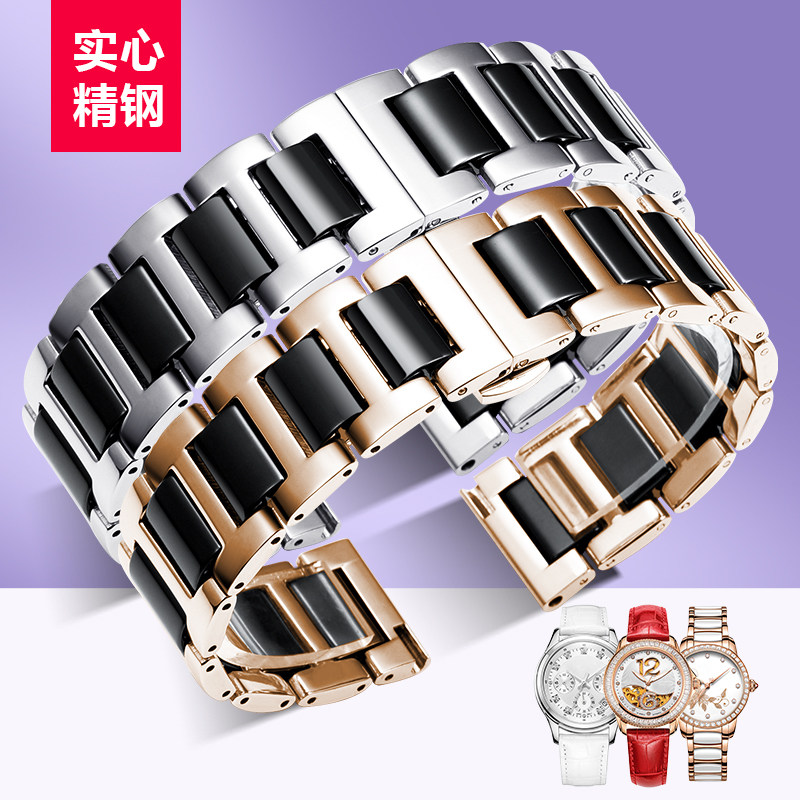 表带钢带陶瓷女款白色黑色男精钢代用swatch卡西欧罗西尼依波表链