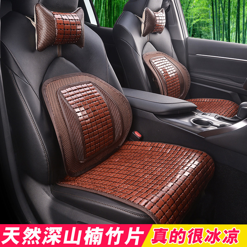 华为赛力斯sf5问界m5 m7竹片汽车坐垫夏季天麻将座垫竹席坐垫