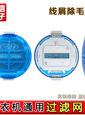 适用LG洗衣机T60/70/80MS33PDE过滤网袋器盒盖子排水管XQB65-S3PD