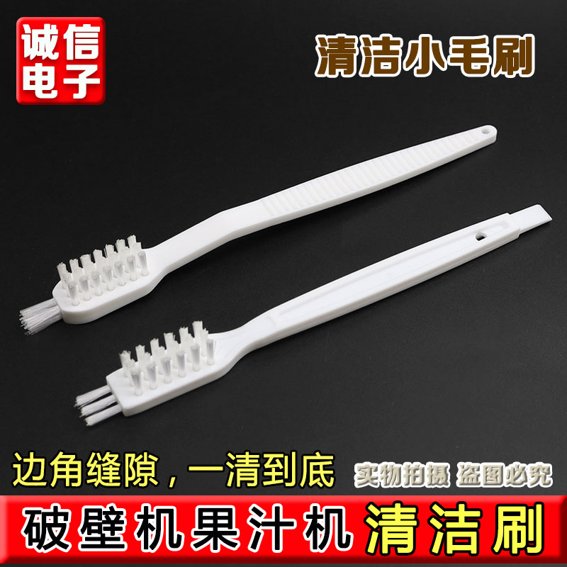 杯刷神器洗杯子刷子破壁机刷子专用清洗小龙虾刷长柄小刷子无死角