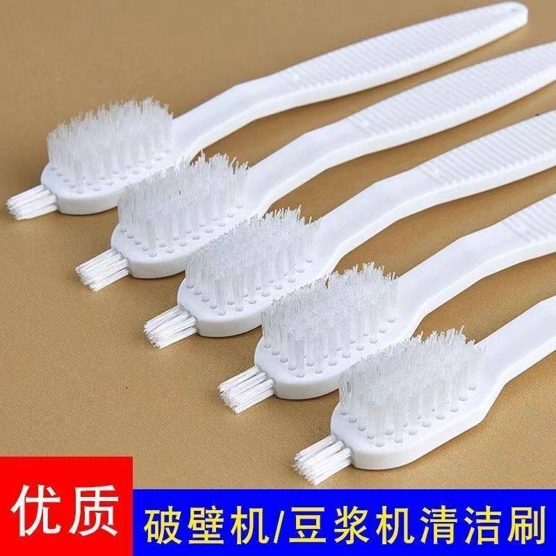 破壁机豆浆机果汁辅食机豆浆过滤网多功能清洁刷子榨汁机清洗刷子,厨房电器,豆浆/搅拌/研磨机配件,淘宝优惠券,粉丝福利购,淘宝优惠卷