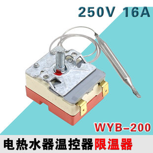 空气炸锅电热油炸锅炉温控器调温开关80-200℃度调节温度控制开关