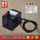 余姚市梨洲机电潜水泵AP 600E扬程0.9先锋空调冷风扇自吸抽水泵