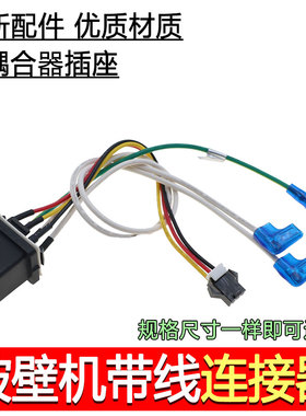 九阳破壁机L18-393/P510/P361/P123/P125/P126/P127/P153下耦合器