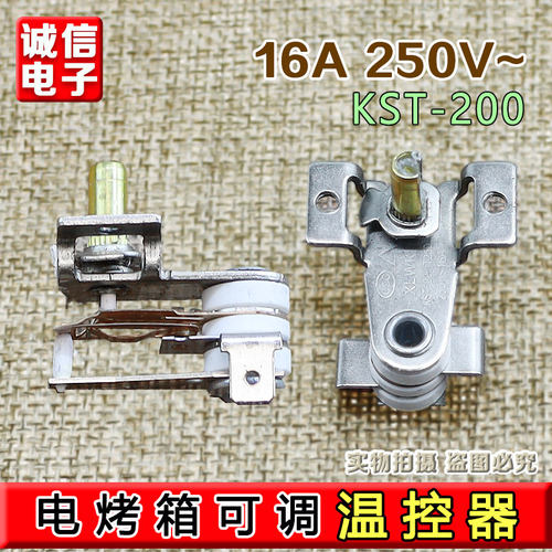 适用美的电暖器配件电热油汀取暖机温控器 电暖气调温器开关16A
