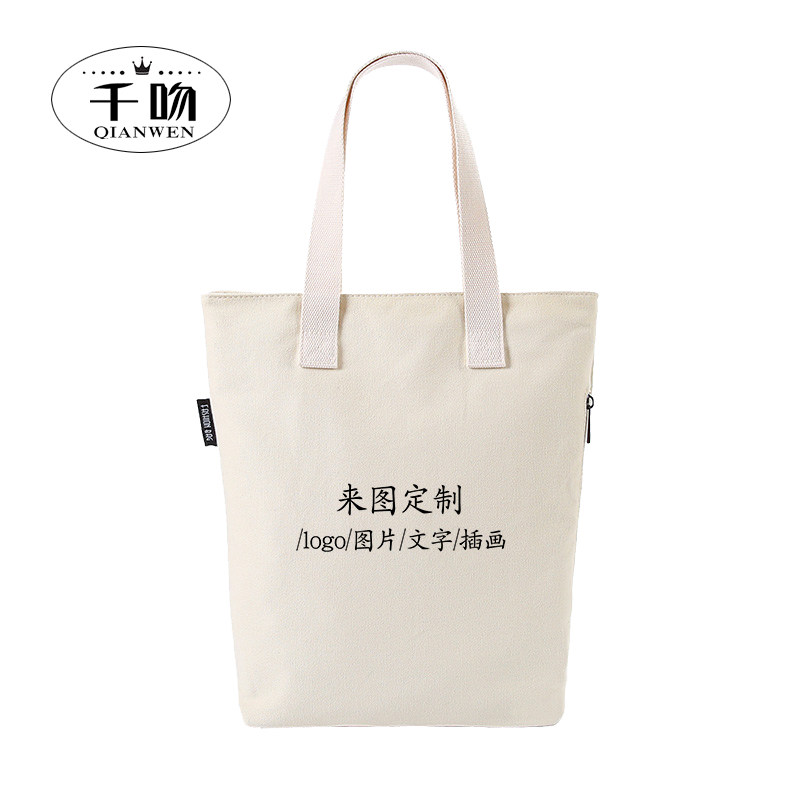 帆布袋定制logo韩版单肩包定做布袋定做图案加急大容量手拎手提包在类目 箱包皮具/热销女包/男包, 女士包袋中 - 来自Buy2taobao.com提供专业的淘宝代购服务