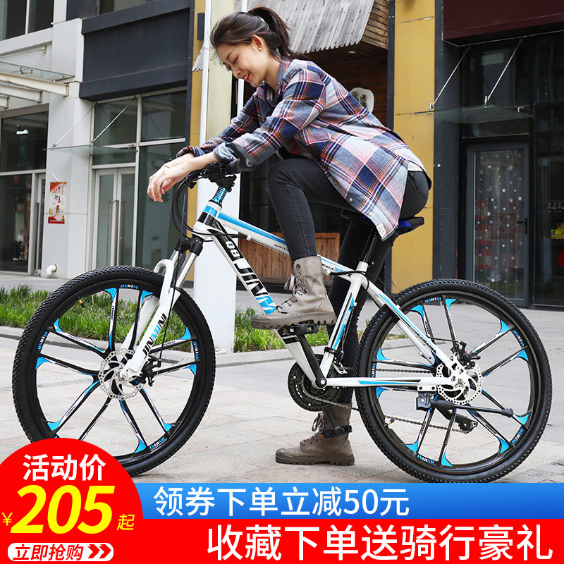 山地车男女成年人减震变速青少年学生轻便城市越野赛一体轮自行车在类目 自行车/骑行装备/零配件, 自行车整车, 山地自行车中 - 来自Buy2taobao.com提供专业的淘宝代购服务