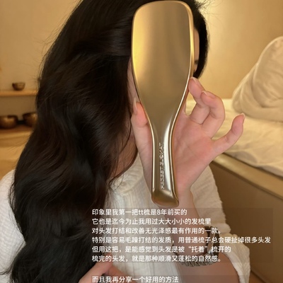 TangleTeezer王妃梳tt梳灵巧梳
