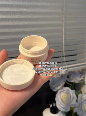 日本Sana excel 春季新品滋润防紫外线妆前底霜多功能日霜SPF32