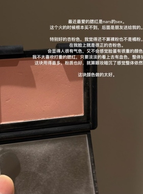 NARS腮红2025新色膨胀色氛围色好气色显嫩哑光高光sex appeal中样