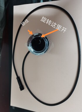 适配TO科勒等智能马桶脚感应器，自动感应翻盖感应冲水器配件