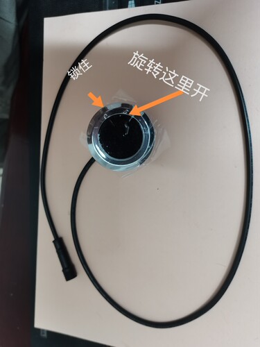 适配TO科勒等智能马桶脚感应器，自动感应翻盖感应冲水器配件
