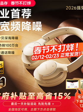 Picun品存05max超宽频降噪耳机头戴式蓝牙无线电竞游戏耳麦ANC05L