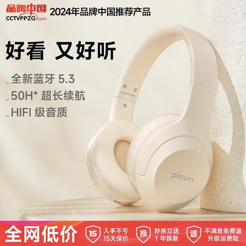 【1秒降噪】金标认证耳机