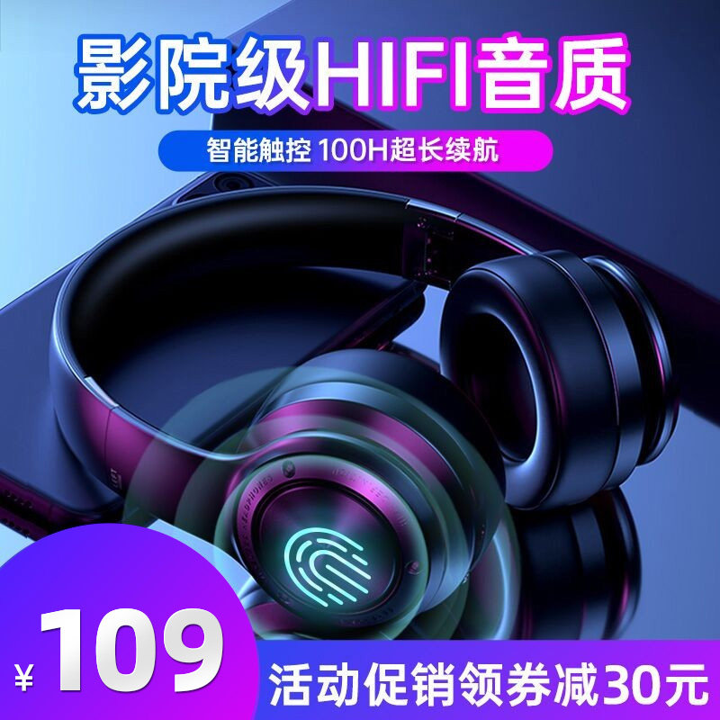 品存B21无线蓝牙耳机头戴式带麦降噪游戏电竞吃鸡听声辨位耳麦适用于索尼华为台式笔记本电脑手机版听歌专用