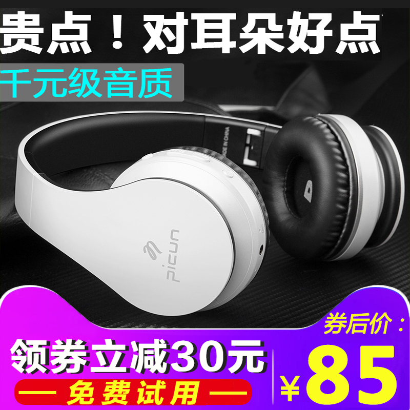 运动伤