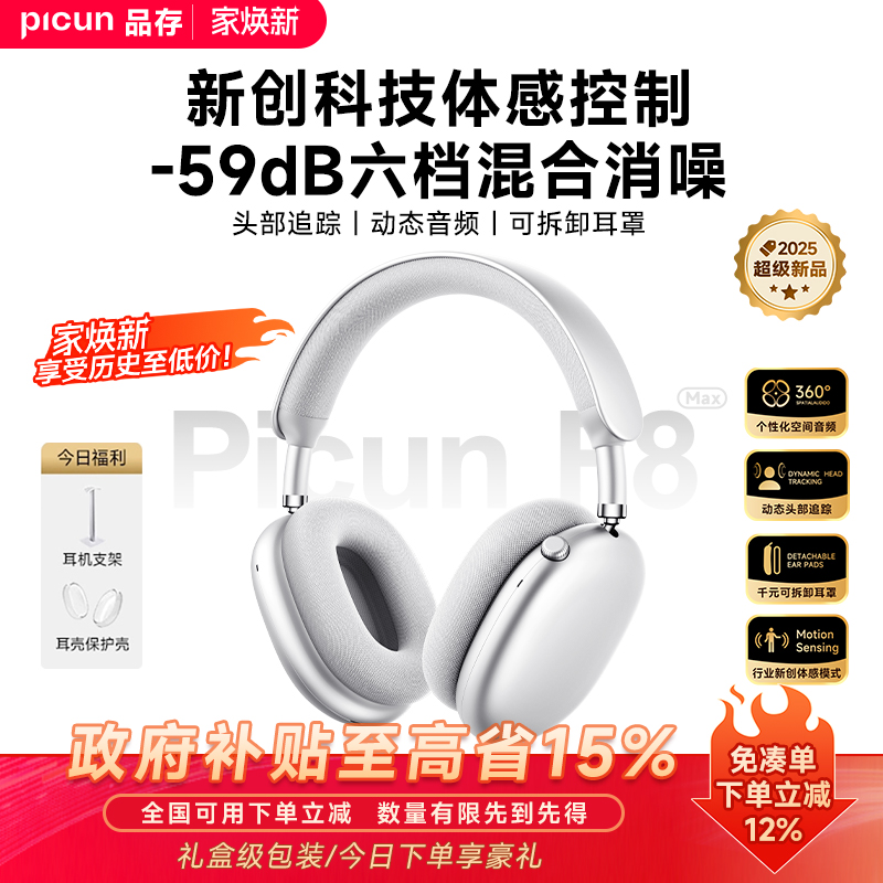 科技体感控制丨-59dB六档消噪