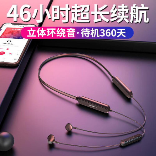 手机x3耳机价格 手机x3耳机图片 星期三