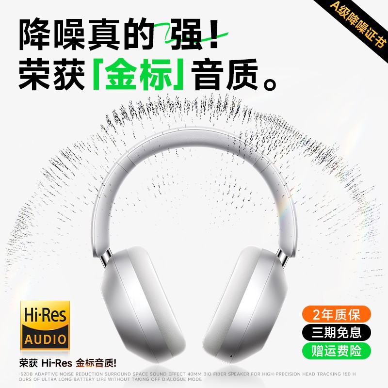 Picun品存F6主动降噪耳机头戴式蓝牙无线有线电脑游戏ANC适