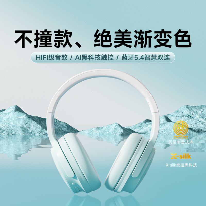 Picun品存蓝牙耳机头戴式无线降噪女生有线电脑耳麦游戏带麦Queen