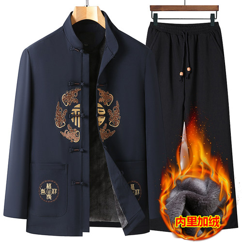 唐装男中老年加绒棉袄套装