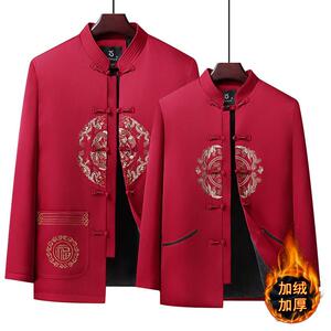 唐装男中老年爸爸妈妈加绒加厚棉衣中国风爷爷奶奶生日过寿棉袄冬