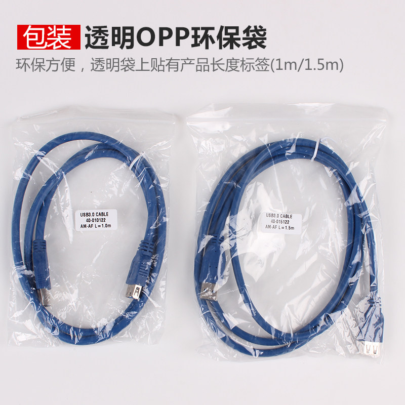 Prolongateur USB - Ref 435930 Image 5