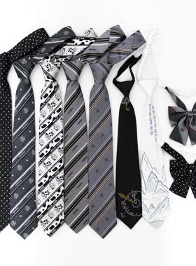 【潘特维拉】黑白灰色领带领结合集dk/jk学院风学生休闲衬衫小物