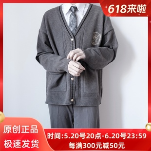 潘特维拉机械蝴蝶毛衣男女JK/DK制服基础款V领学院风校供针织开衫