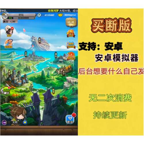 秦时明月手游安卓竖屏回合卡牌gm后台非单机游戏
