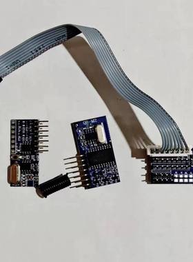 废品回收电子秤专用主板定制配件 蓝牙接收免焊接大红鹰加密主板