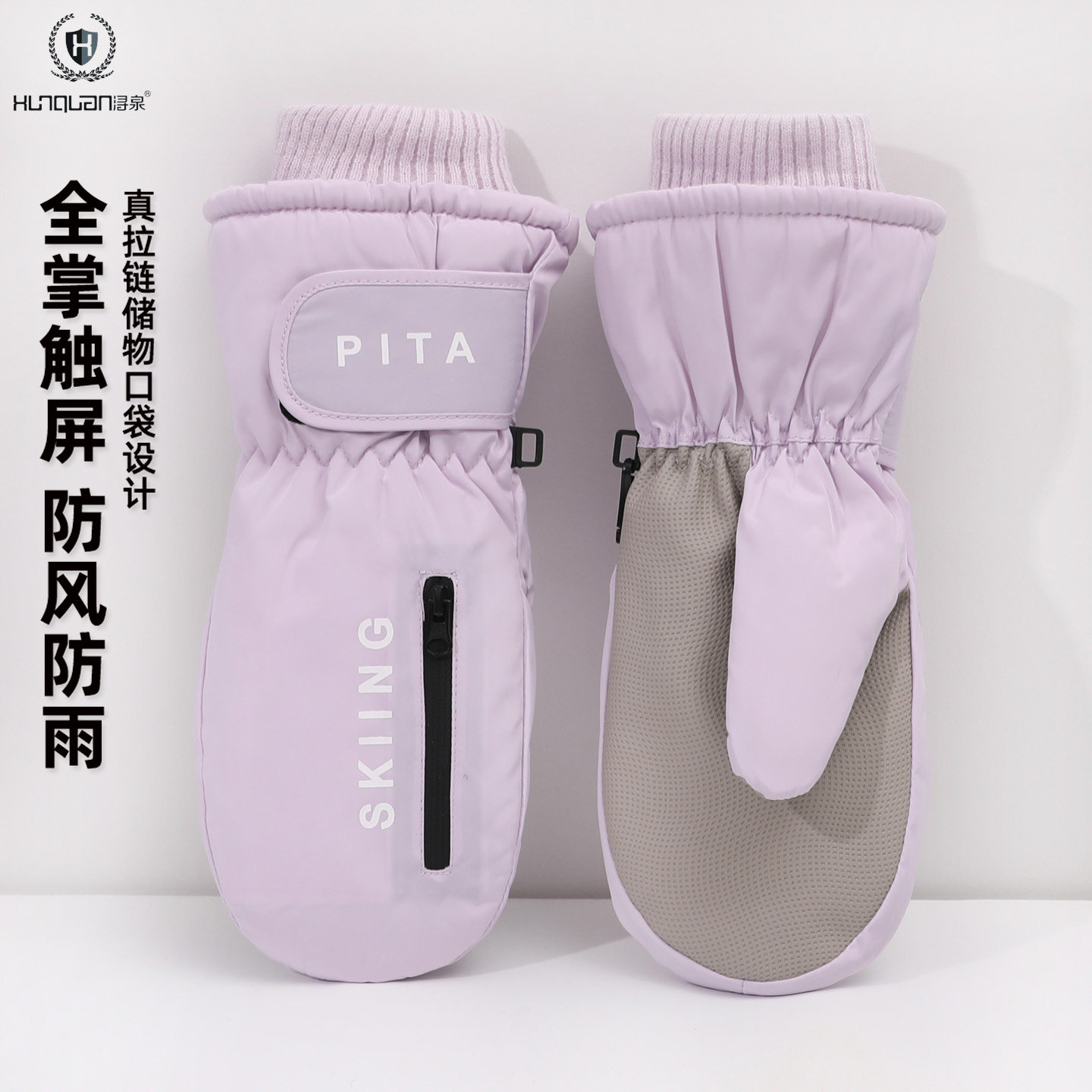 户外东北焖子冬季触屏滑雪手套男女包指连指防水防滑登山加厚绒棉