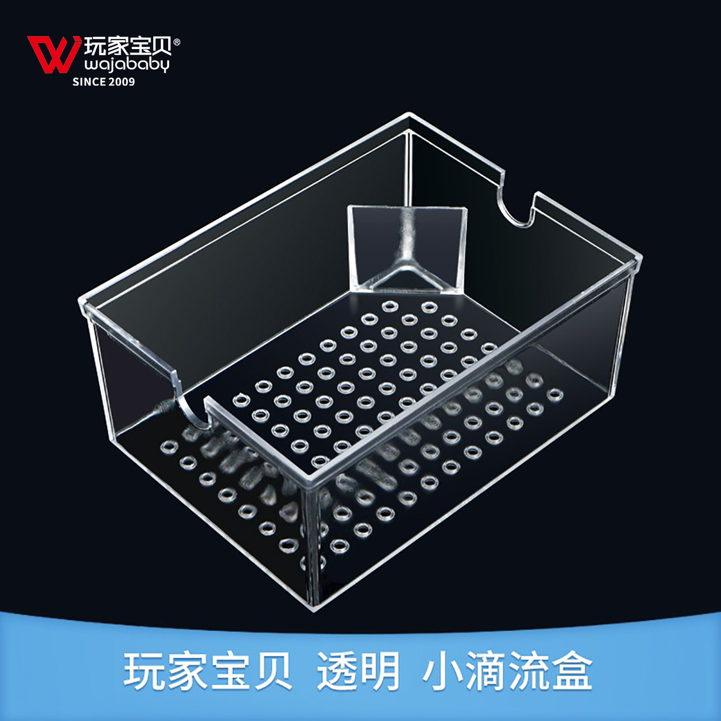 鱼缸专用滴流盒过滤器盒子鱼缸过滤水族箱雨淋式生化滴流过滤槽