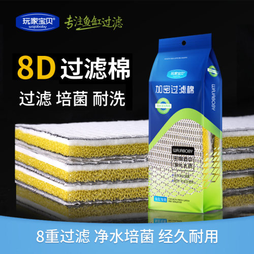 多层复合，耐洗耐搓，8重过滤，强力净水