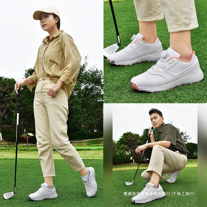 高尔夫鞋男女款情侣旋转钮扣伸缩鞋带防滑固定钉户外轻便防水