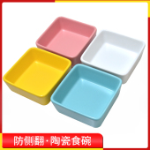 宠物陶瓷食盒饮水器鹦鹉鸟类蜜袋鼯仓鼠方形防侧翻喂食器幼鸟学吃
