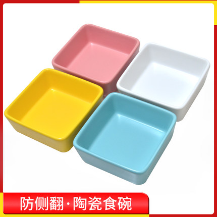 宠物陶瓷食盒饮水器鹦鹉鸟类蜜袋鼯仓鼠方形防侧翻喂食器幼鸟学吃