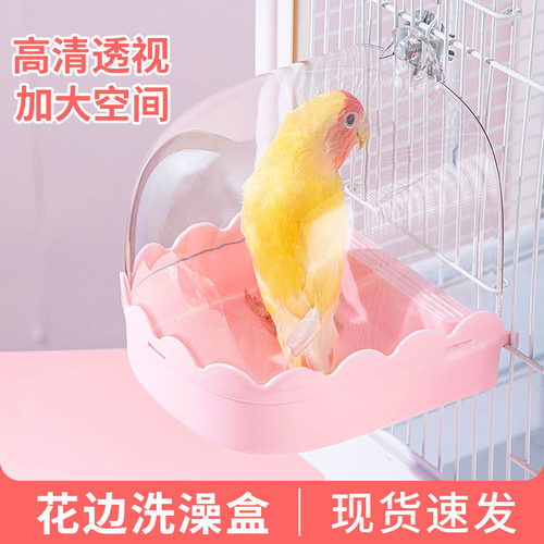 鹦鹉鸟用洗澡盒虎皮牡丹小型鸟类沐浴用品鸟笼外挂食盒水盒洗浴房