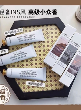 韩方莉凝润护手霜伴手礼艾克斯假期布列塔尼白茶茉莉香型滋润不油