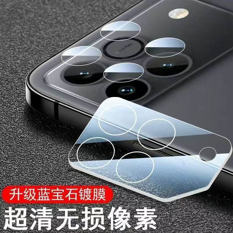 适用荣耀WIN镜头膜玻璃win rt摄像头黑色WINRT镜头保护膜相机全包防爆钢化玻璃贴膜秒贴神器透明