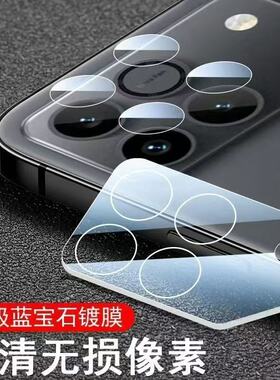 适用荣耀WIN镜头膜玻璃win rt摄像头黑色WINRT镜头保护膜相机全包防爆钢化玻璃贴膜秒贴神器透明