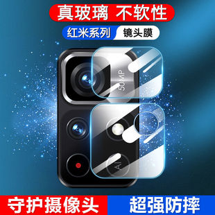 适用红米note11镜头膜玻璃Redmi note11pro-+后摄像头钢化膜贴膜