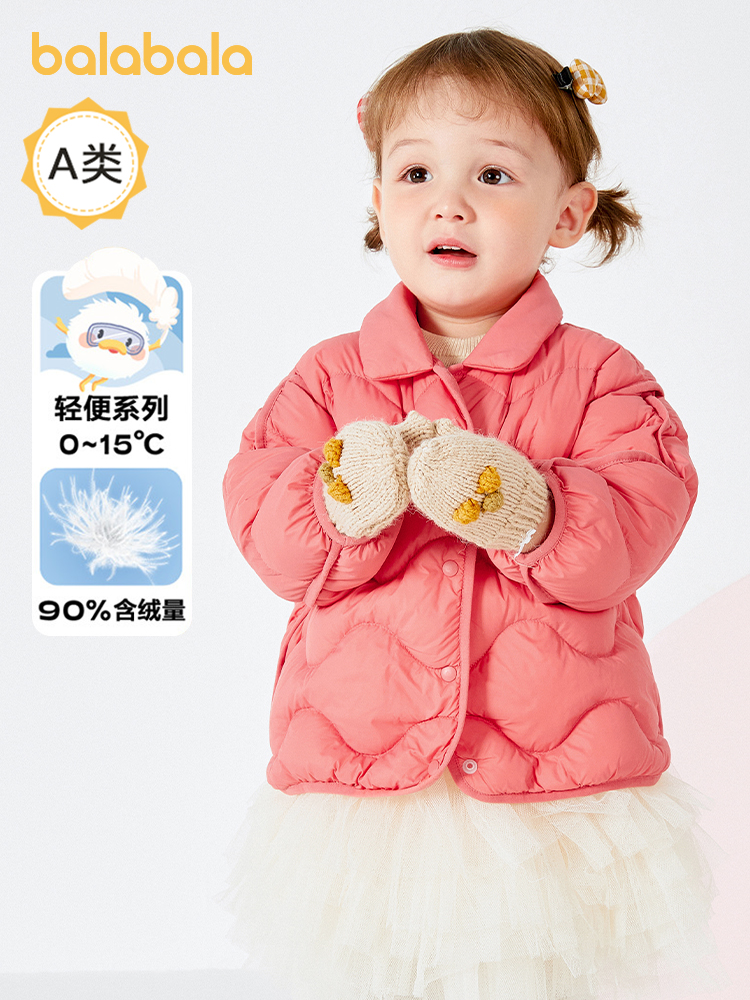 巴拉儿童羽绒服小宝短款外