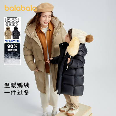 巴拉巴拉男女童羽绒服鹅绒亲子