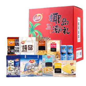 海南椰子零食手信礼盒团购送礼